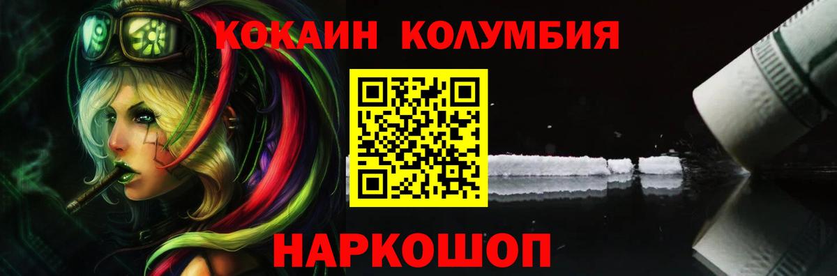 МДМА Бор