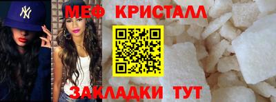 мефедрон Апрелевка
