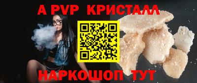 мефедрон Апрелевка