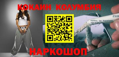 экстази Апшеронск