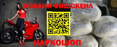экстази Апшеронск