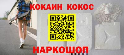 экстази Апшеронск