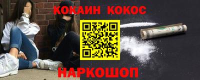 экстази Апшеронск