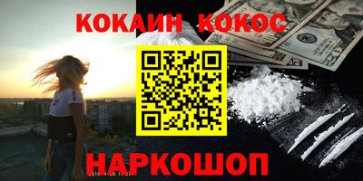 экстази Апшеронск