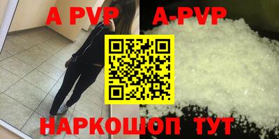 мефедрон Апрелевка