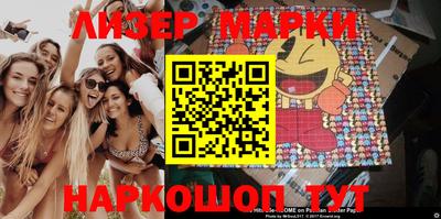 мефедрон Апрелевка