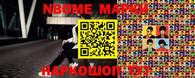 мефедрон Апрелевка