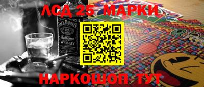 мефедрон Апрелевка
