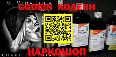 экстази Апшеронск