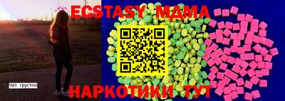 мефедрон Апрелевка