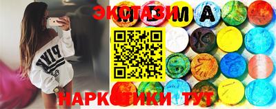 мефедрон Апрелевка