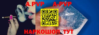экстази Апшеронск