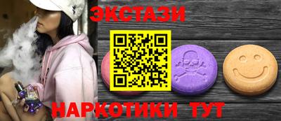 мефедрон Апрелевка