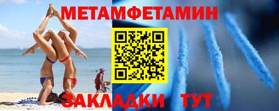 экстази Апшеронск