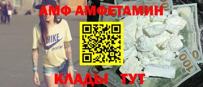 экстази Апшеронск