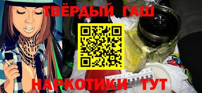 мефедрон Апрелевка