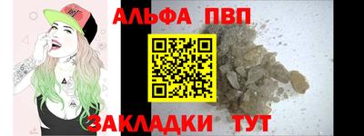 экстази Апшеронск