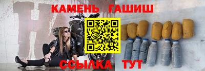 мефедрон Апрелевка