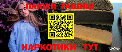 мефедрон Апрелевка