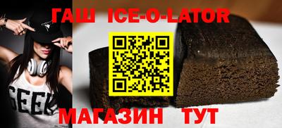 экстази Апшеронск
