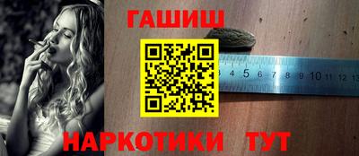 экстази Апшеронск