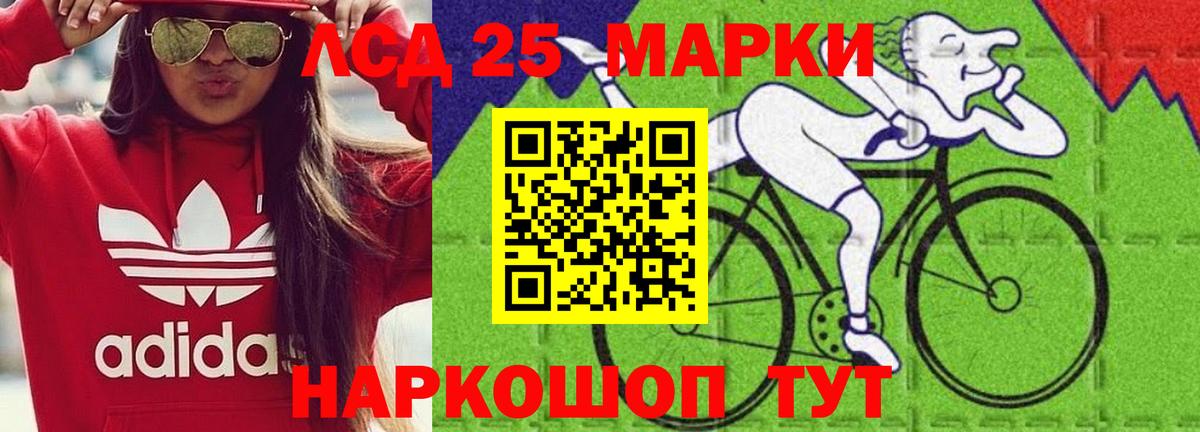 LSD-25 экстази  Лсд 25 экстази кислота  LSD-25 экстази ecstasy  Вход с VPN  Бор 