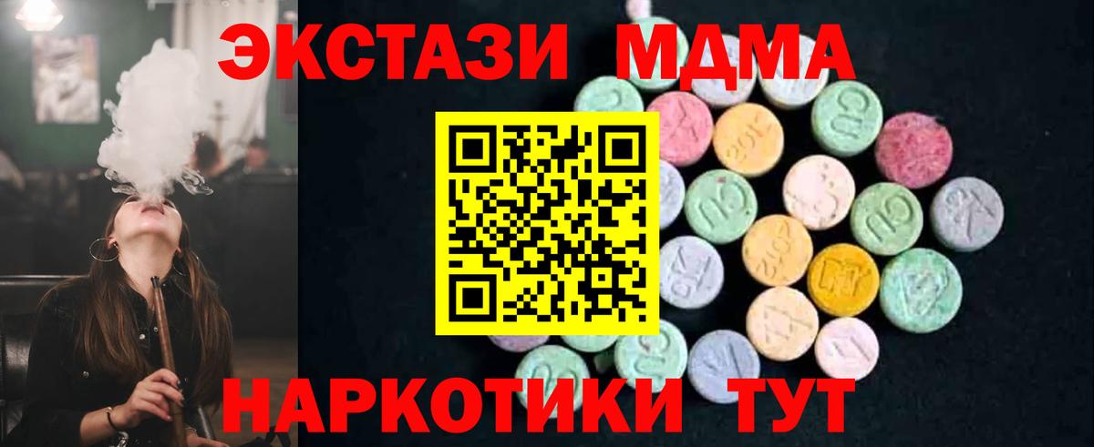 МДМА VHQ Бор