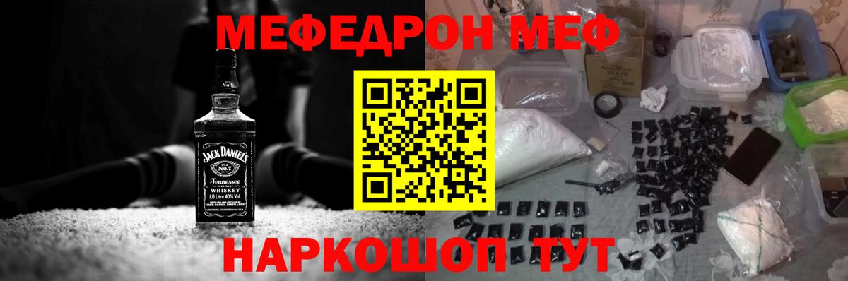 ГАШИШ  ЭКСТАЗИ  Бор  Кокаин  МЕФ кристаллы  Вход с VPN  ГАШ  АМФЕТАМИН   NBOMe 