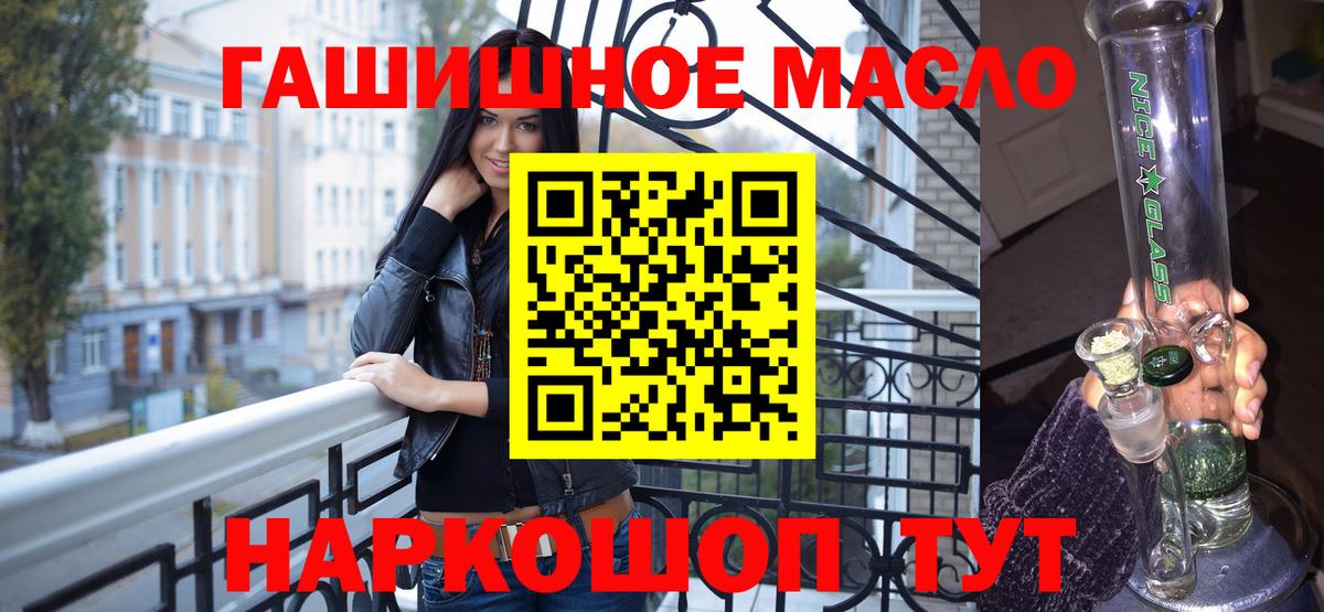 ТГК вейп с тгк Бор