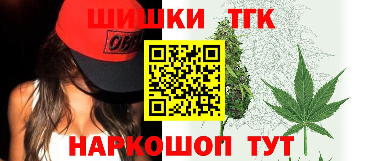 Бошки марихуана планчик  Марихуана гибрид  МАРИХУАНА Ganja  Вход с VPN  Бор  Марихуана сатива 